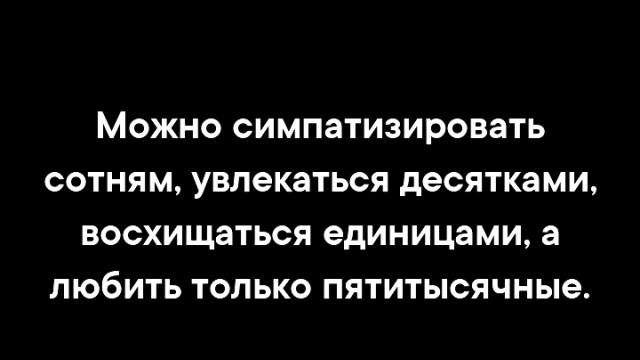 Прикольные комментарии и высказывания из Сети