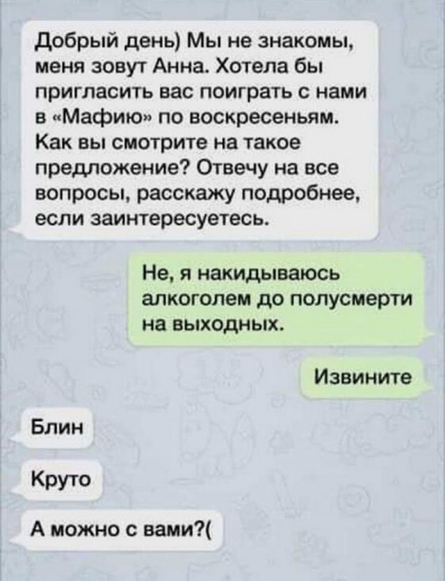Алкоюмор на пятницу!