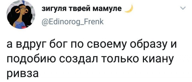 Киану Ривз: не такой, как все