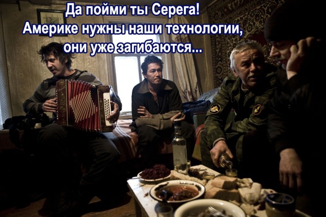 Картинки разные атавсюду. Часть 2