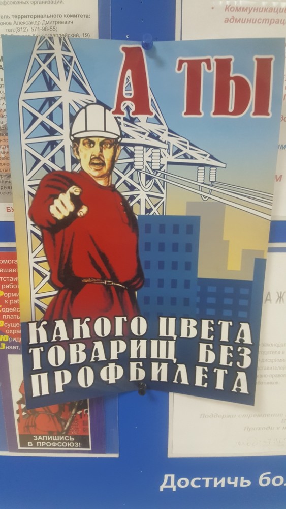 Плакаты 18+