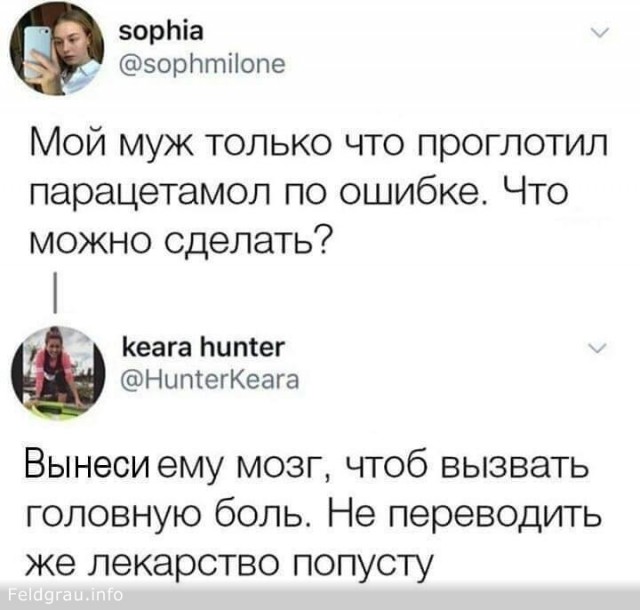 Давайте чуточку развеемся. Оффтоп