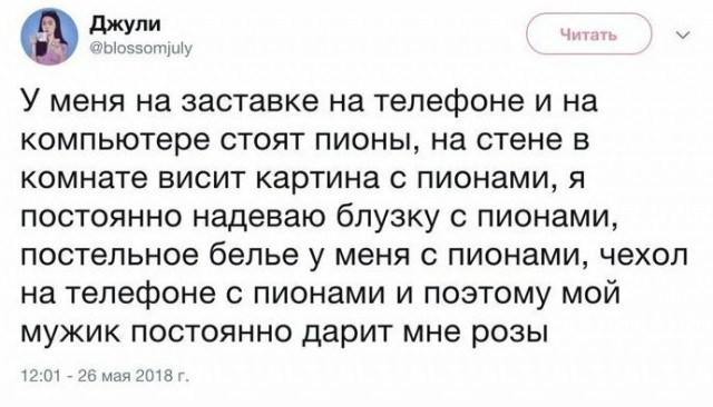 Очень явные намёки от девушек