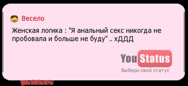 Скотсети и прочие интернеты 01.11.19