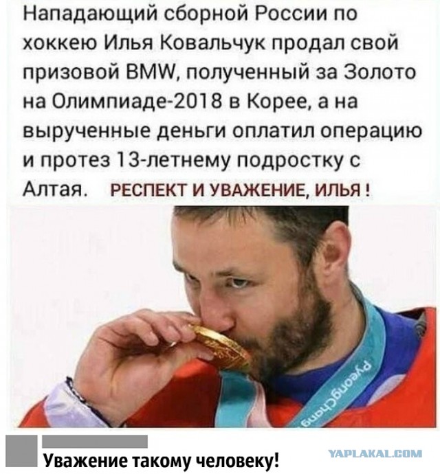 Картинки с надписями, истории и анекдоты 02.11.19