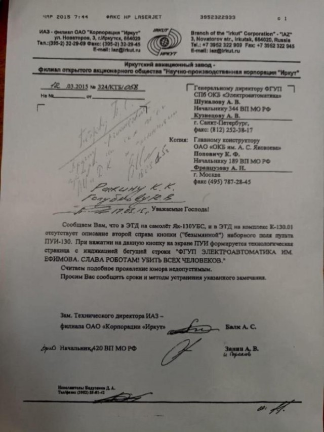ВВС России / Авиация / Картинки