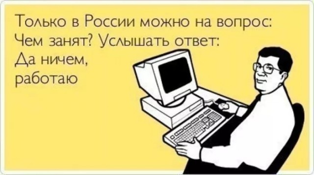 Про работу