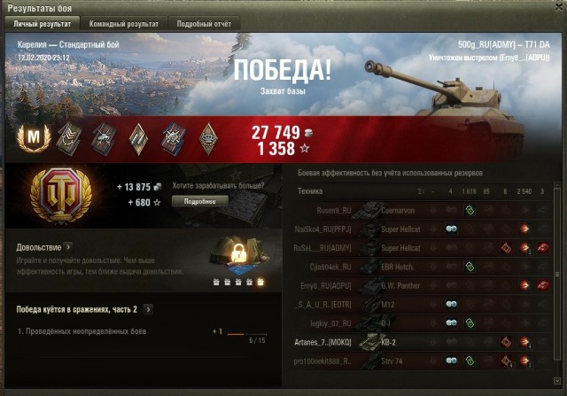 Wargaming 58