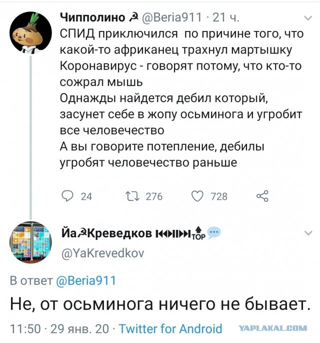 Про Китай и коронавирус. Часть 3.