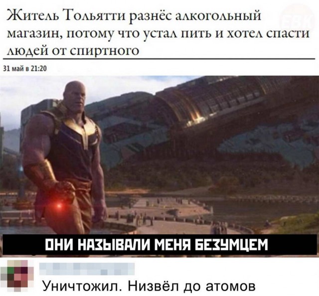 Календарь намекает, что завтра пятница!