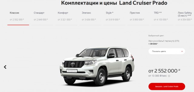 Toyota - относительно небольшой удар Ларгуса: тотал кузов