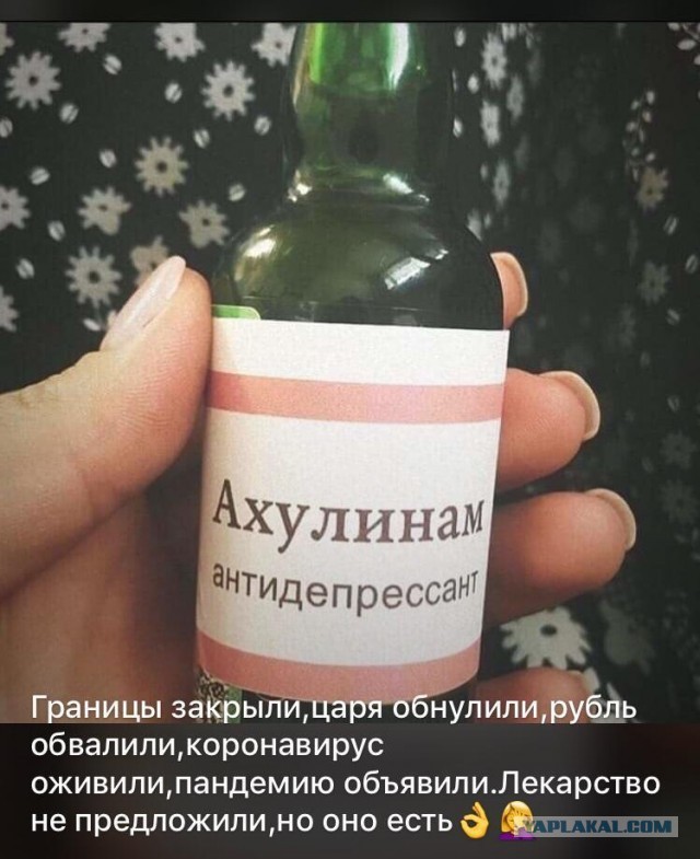 Скрепный антисептик