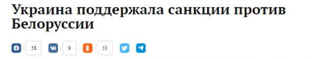 Лукашенко предложил ликвидировать ДНР и ЛНР