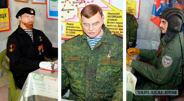 Провозглашена Донецкая Народная Республика!