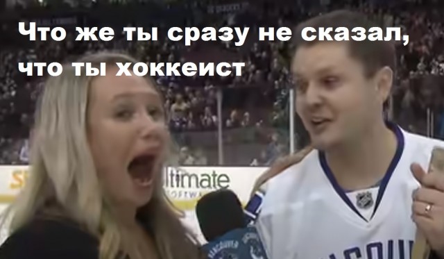 Точный бросок