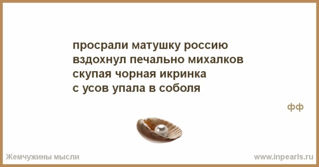 «БесогонТВ» от Михалкова прикрыли