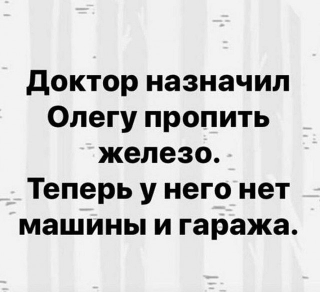 Бредзона 07.05.2020