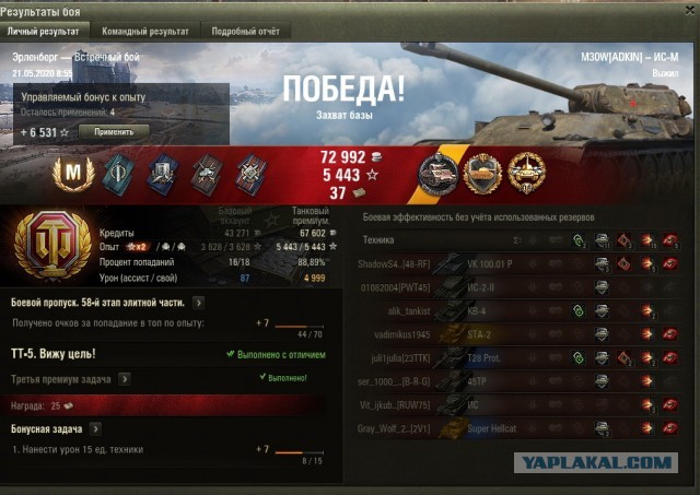 Wargaming 59