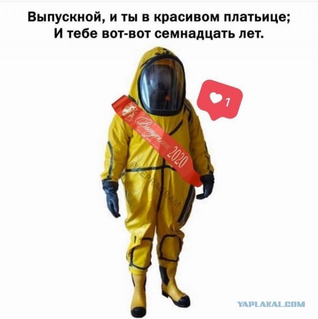 Дед Семёна
