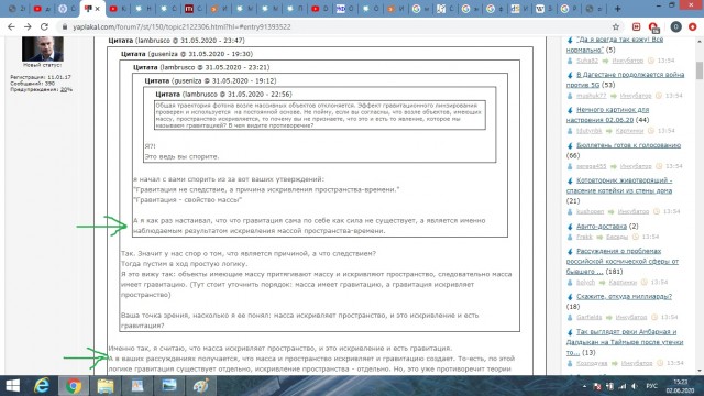 Структура Вселенной. Темная материя и энергия