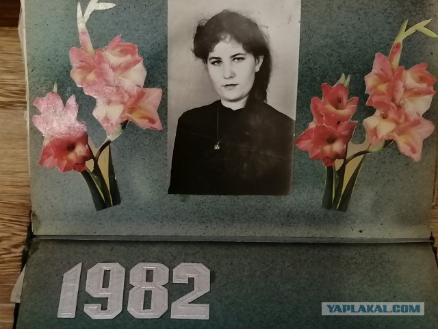 Дембельский альбом отца