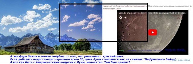 Единственный естественный спутник Земли