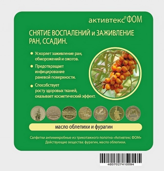 Удалили родинку