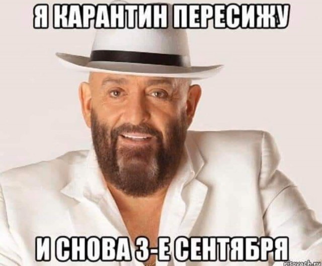 И снова....