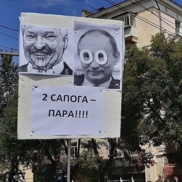 Надо связаться с Путиным, президентом России, чтобы я мог с ним переговорить сейчас. Потому что это уже угроза не только Беларус