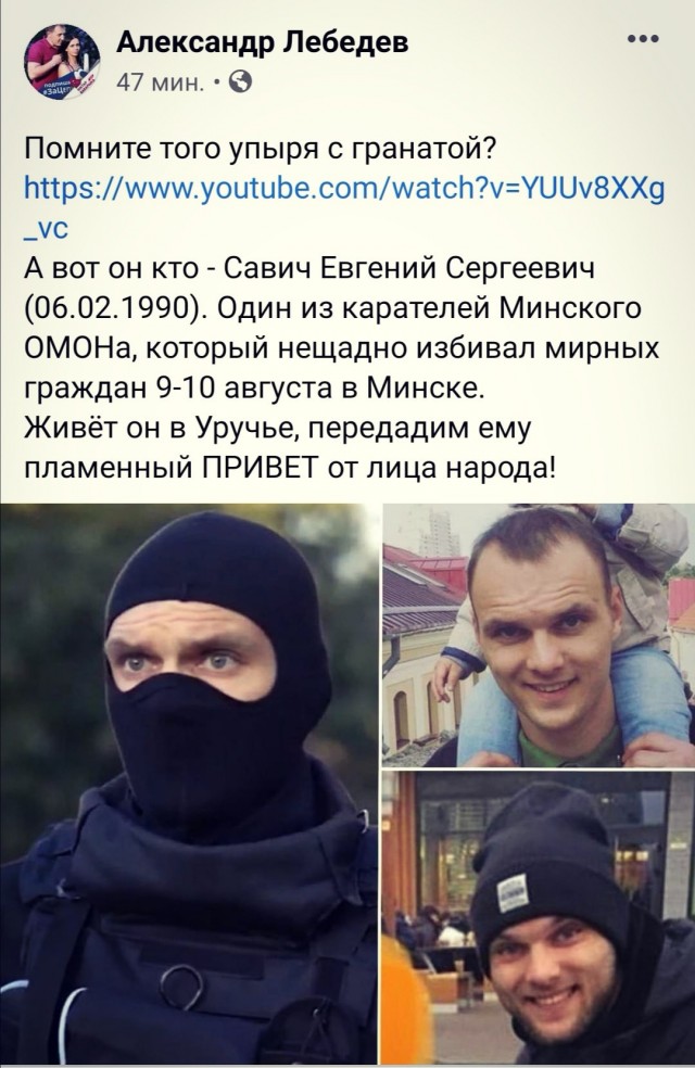Двое ОМОНовцев пакуют 15-ти летнего парня.