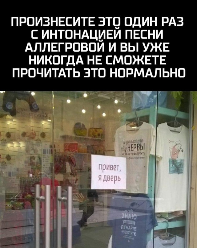 Юмор в картинках 30.08.20