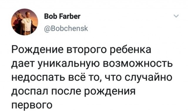 Юмор в картинках 16.09.20