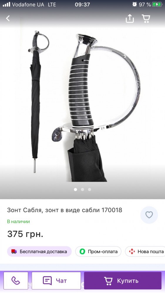 Справедливо ли, что женщины жрут наравне с мужчинами?