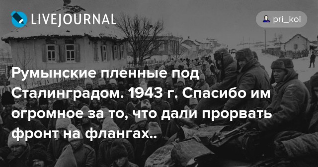 Останется ли безнаказанной нацистская выходка румынского посла в Молдове?
