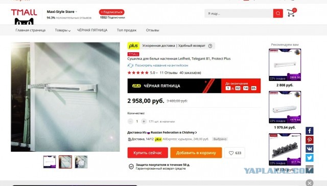 35 забавных и занимательных фотографий, чтобы отвлечься от рутины с удовольствием