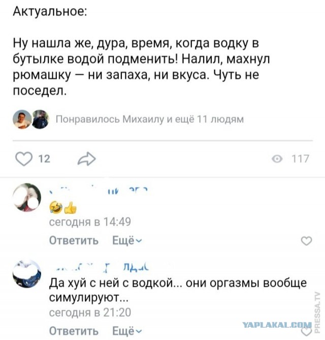 Комментарии из соцсетей