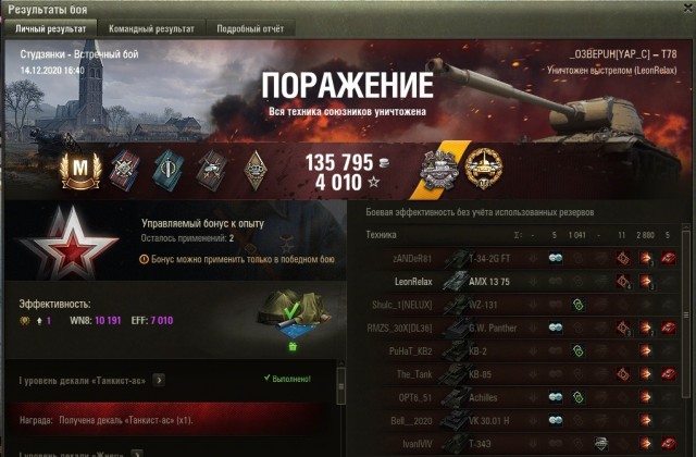 Wargaming 60