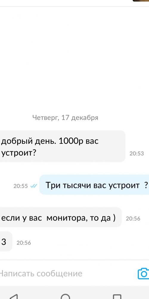 Встретились матёрый перекуп и продавец
