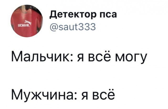 Кретинизмы из сети 14.01.21
