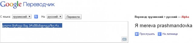 Медведев в айфоне Канделаки.