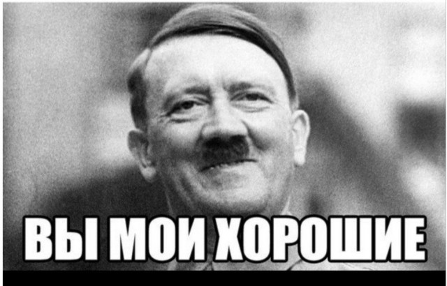 «Голубчики, холуи, предатели»