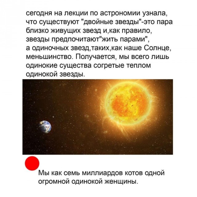 Картинки и мемы для настроения