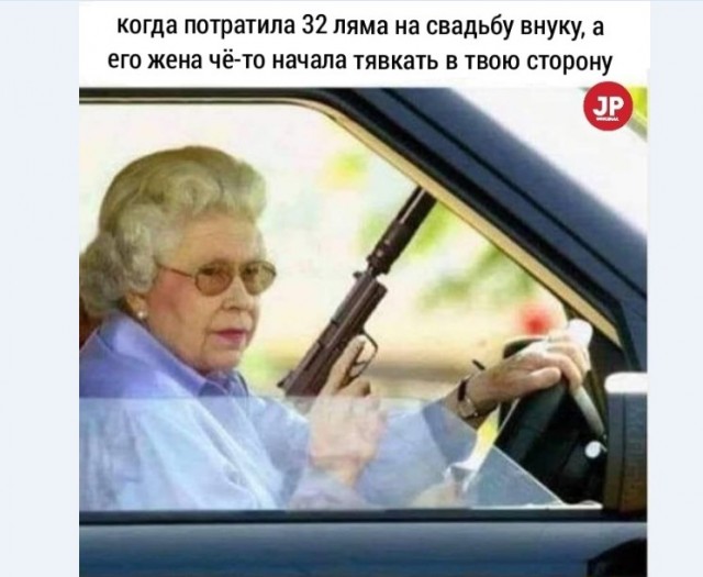 Картинки и мемы для настроения 018