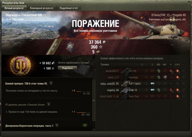 Wargaming 60