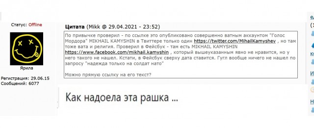 Невыносимо....