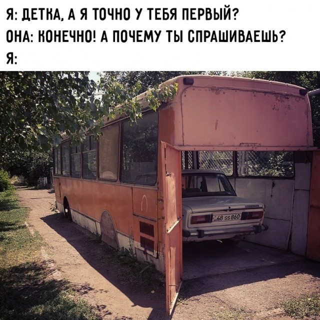 Весёлый полтишок 23.05