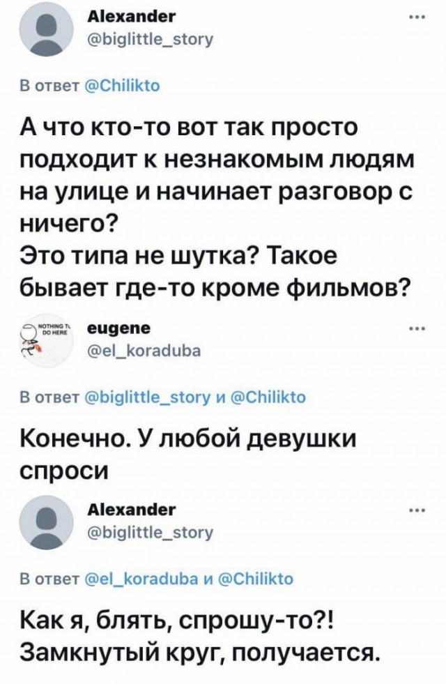 Картинки и мемы для настроения 01.06.2021