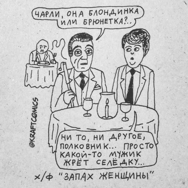 Бредзона 19.06.21