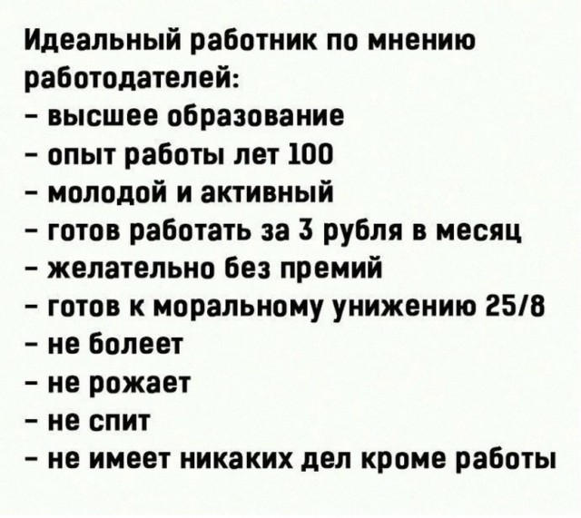 Забавные шутки, картинки и фразы из этих ваших интернетов 20.07.2021