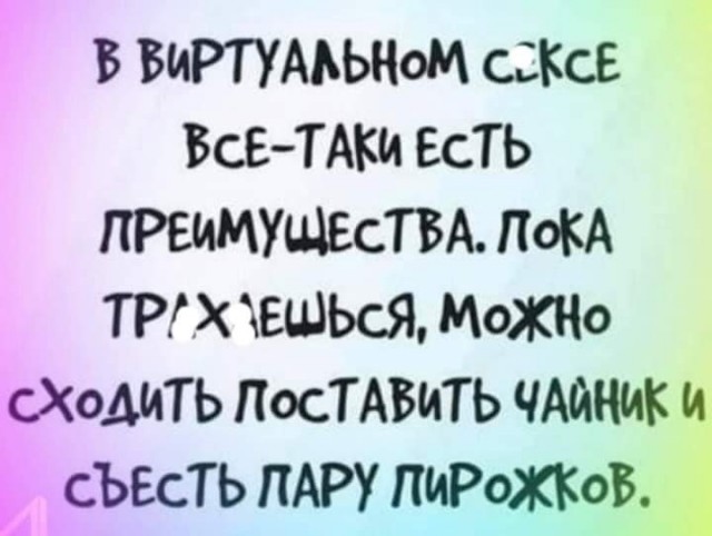 Одиночество сволочь